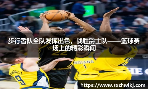 江南体育官方平台