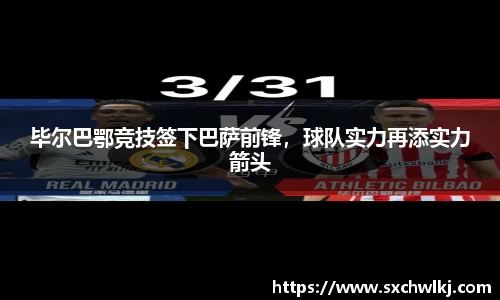 江南体育