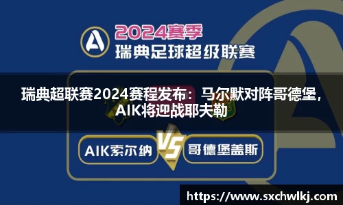 江南体育官方平台