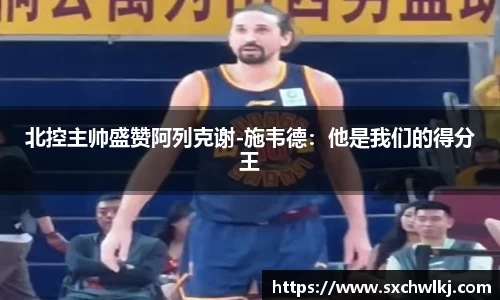 jn江南体育