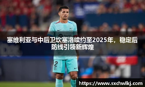 江南体育官方平台