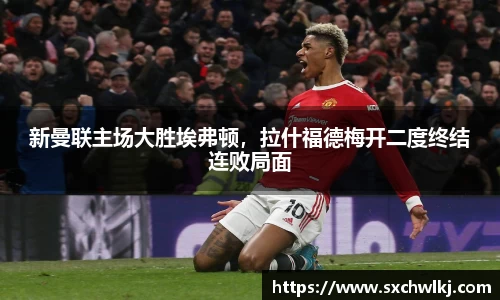 江南体育