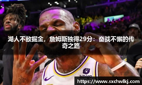 江南体育官方平台