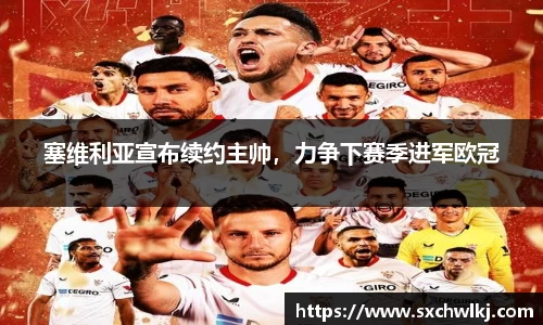 江南体育官方平台