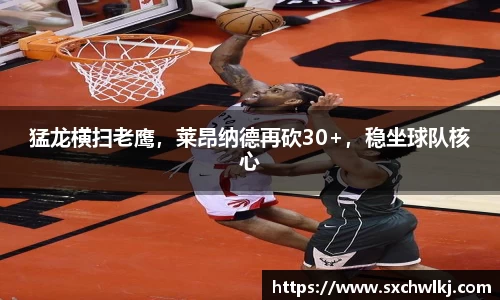 江南体育官网