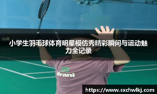 江南体育