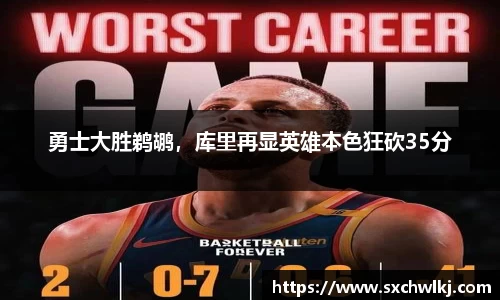 jn江南体育