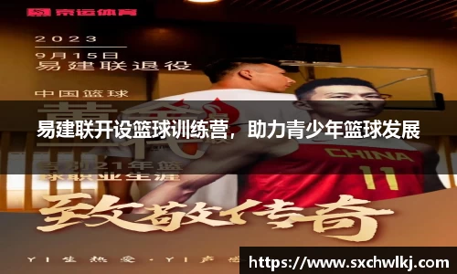 江南体育