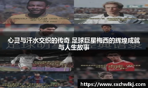江南体育