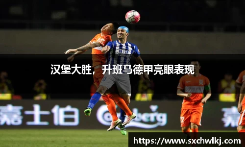 江南体育