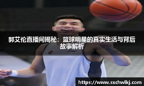 江南体育官网