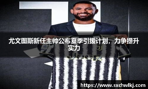 江南体育官方平台