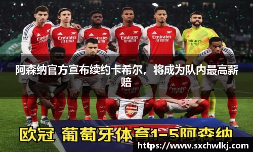 江南体育官网