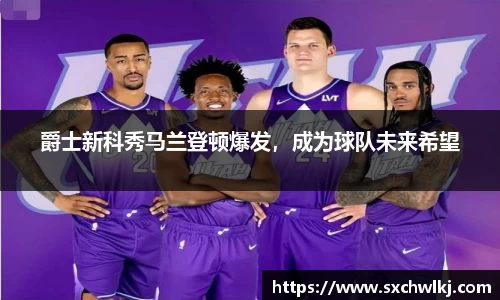 jn江南体育