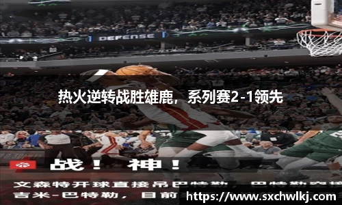 江南体育官方平台