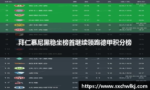 江南体育