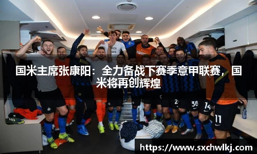 江南体育官网
