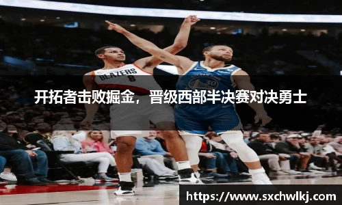 江南体育官网