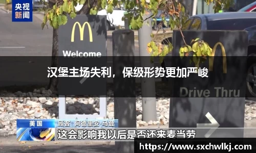 江南体育官方平台