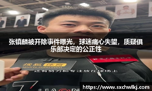 江南体育官方平台