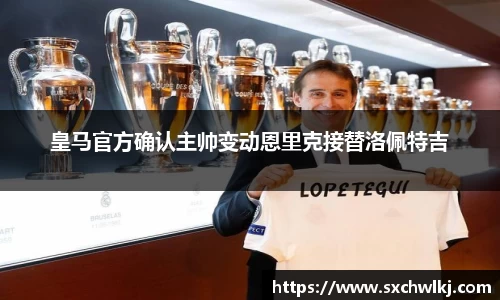 jn江南体育