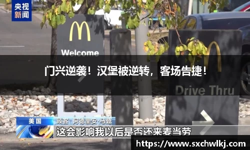 jn江南体育