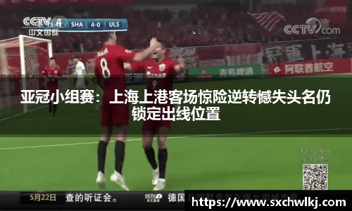 江南体育官方平台