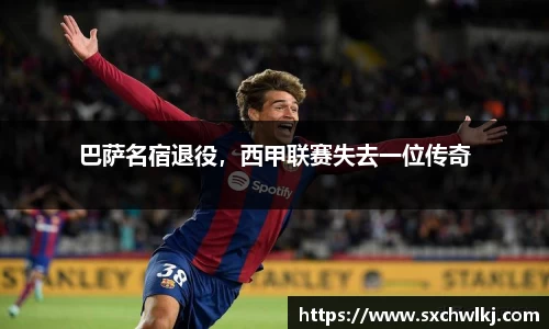 江南体育官方平台