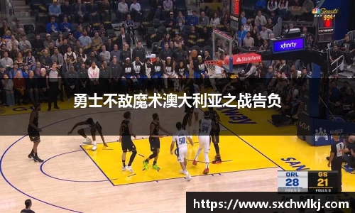 江南体育