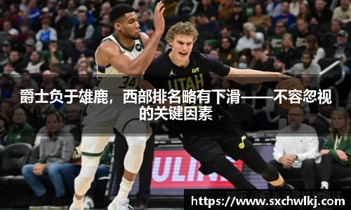 江南体育官方平台