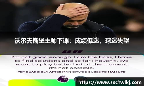 江南体育官方平台