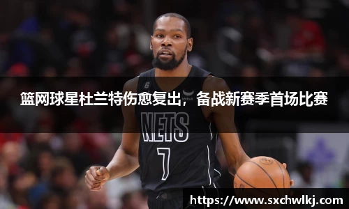 江南体育官方平台