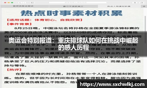 jn江南体育
