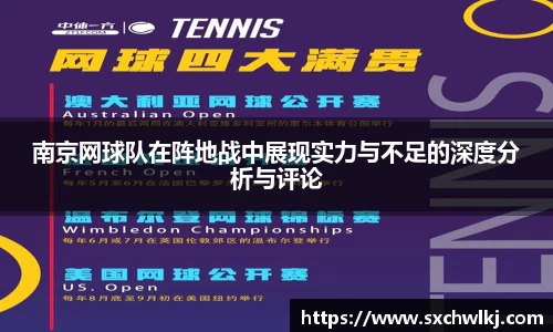 江南体育