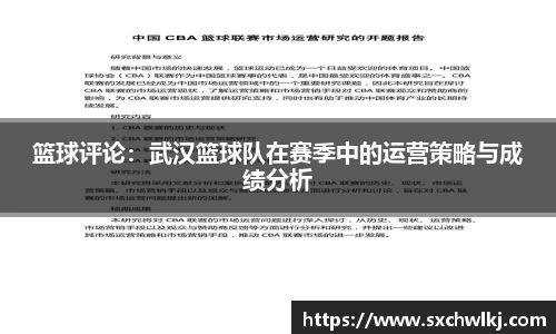 江南体育官网