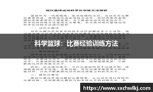 江南体育官方平台