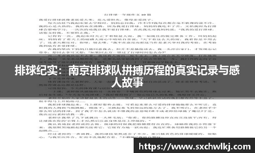 江南体育官方平台