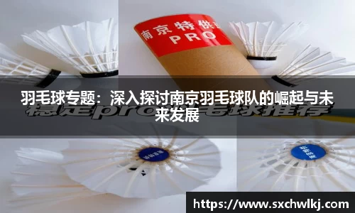 江南体育