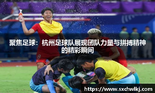 江南体育官方平台