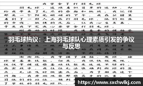 江南体育官方平台