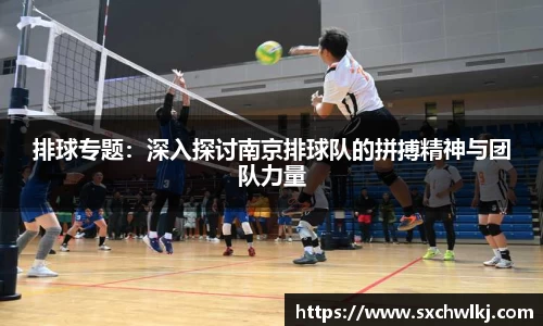江南体育