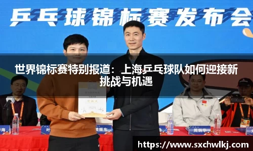 jn江南体育