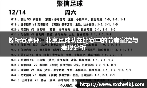 江南体育