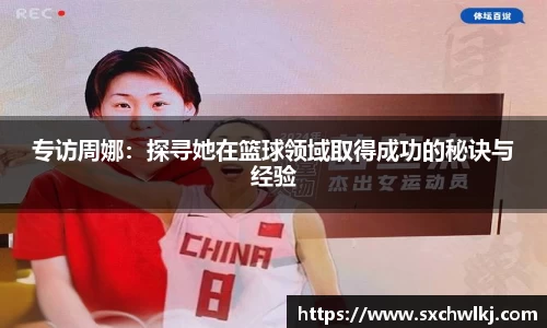 jn江南体育