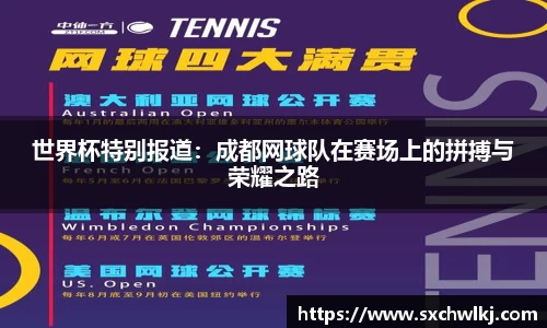 jn江南体育