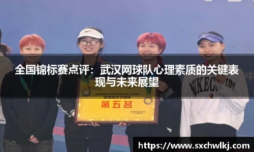 江南体育
