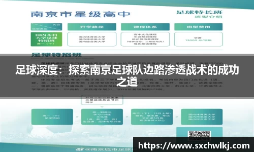 江南体育官方平台