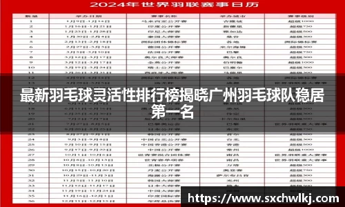江南体育官网