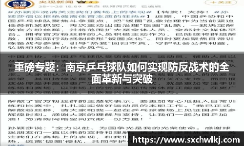 江南体育官方平台