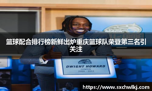 江南体育官网